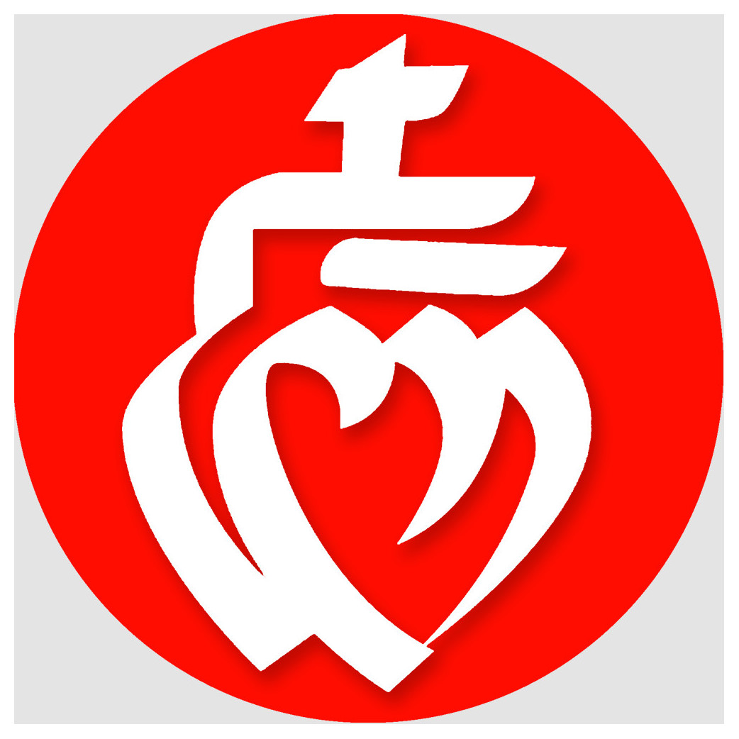 Vendée fond rouge - 15cm - Sticker/autocollant