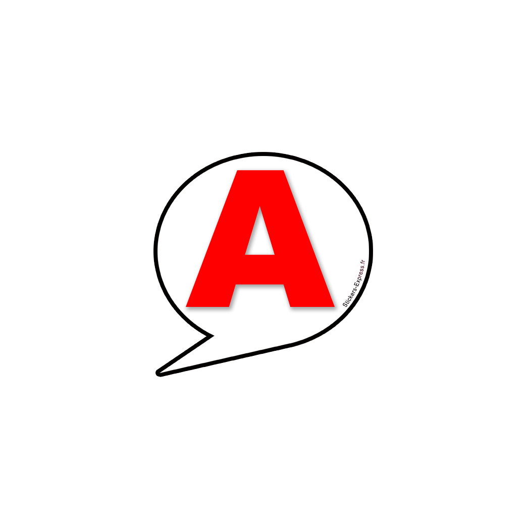 A bulle 1 - 15cm - Sticker/autocollant