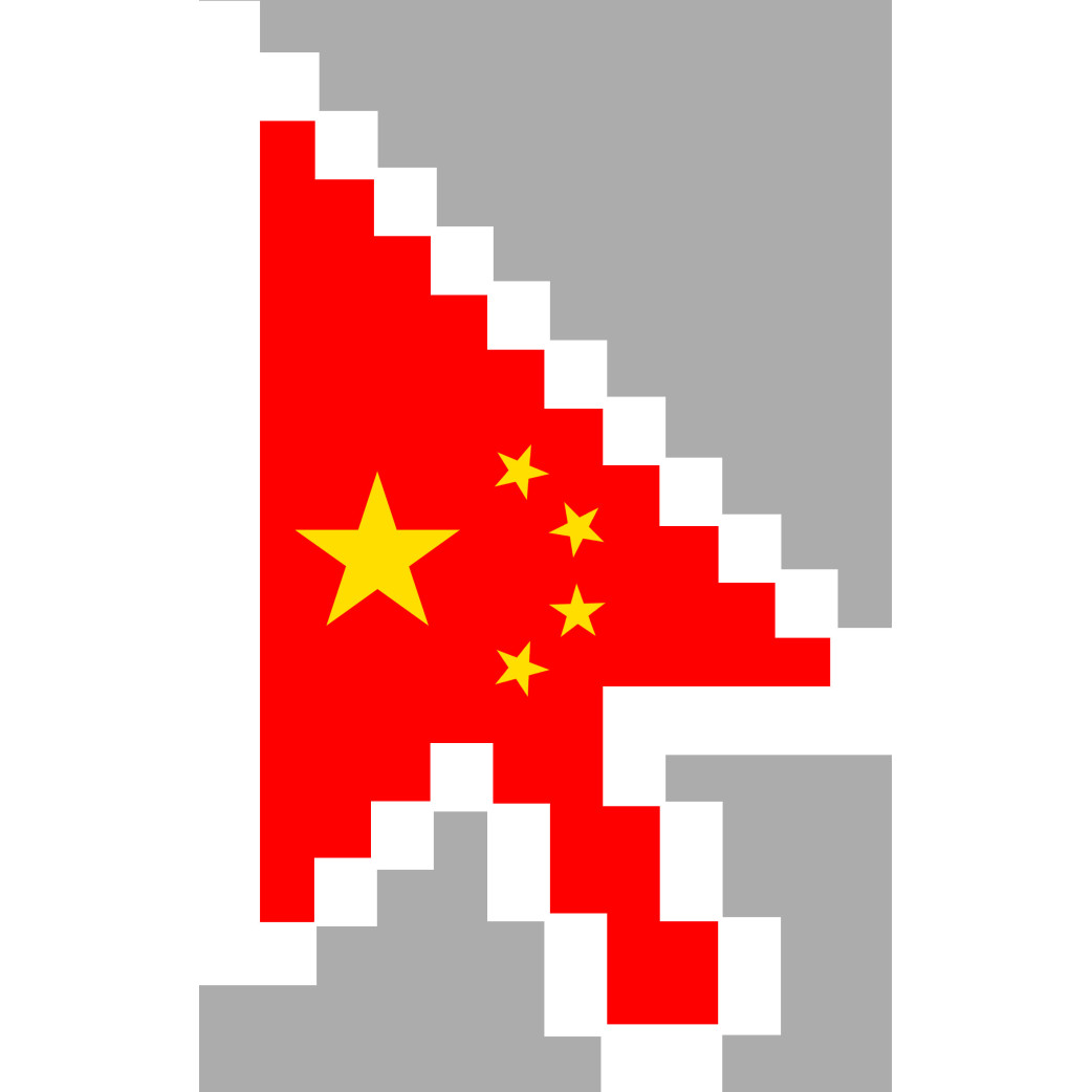 Curseur flèche chinoise - 15x9.5cm - Sticker/autocollant