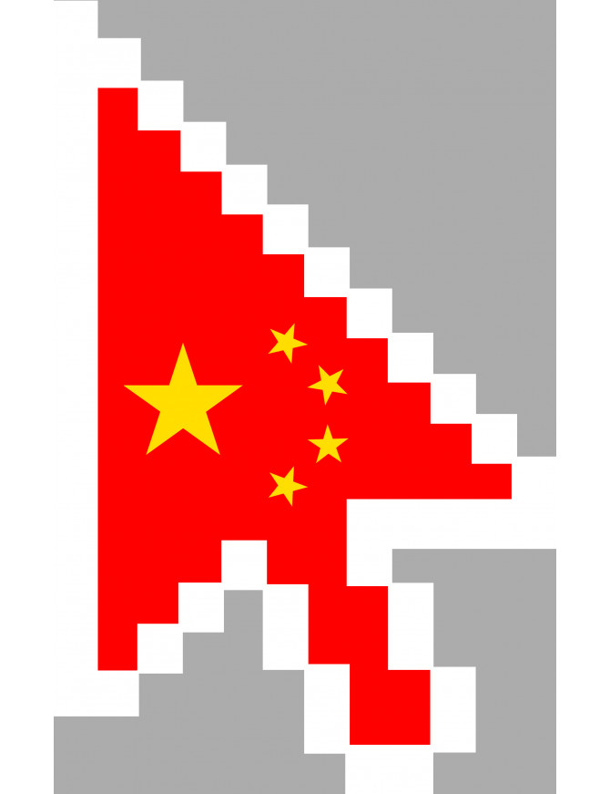 Curseur flèche chinoise - 15x9.5cm - Sticker/autocollant Curseur flèche chinoise - 15x9.5cm - Sticker/autocollant