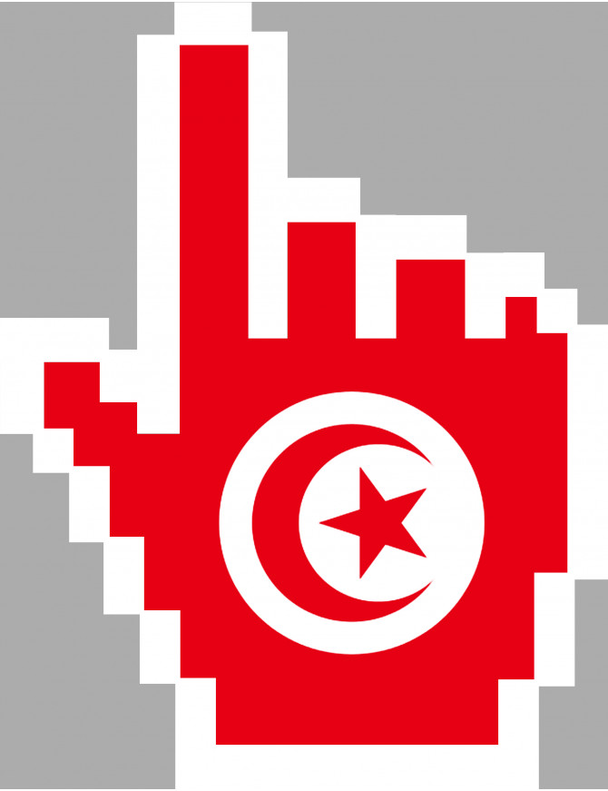 Curseur main Tunisienne - 11x6.3cm - Sticker/autocollant Curseur main Tunisienne - 11x6.3cm - Sticker/autocollant