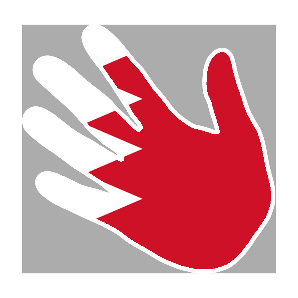 Bahrain - 17x17cm - Sticker/autocollant