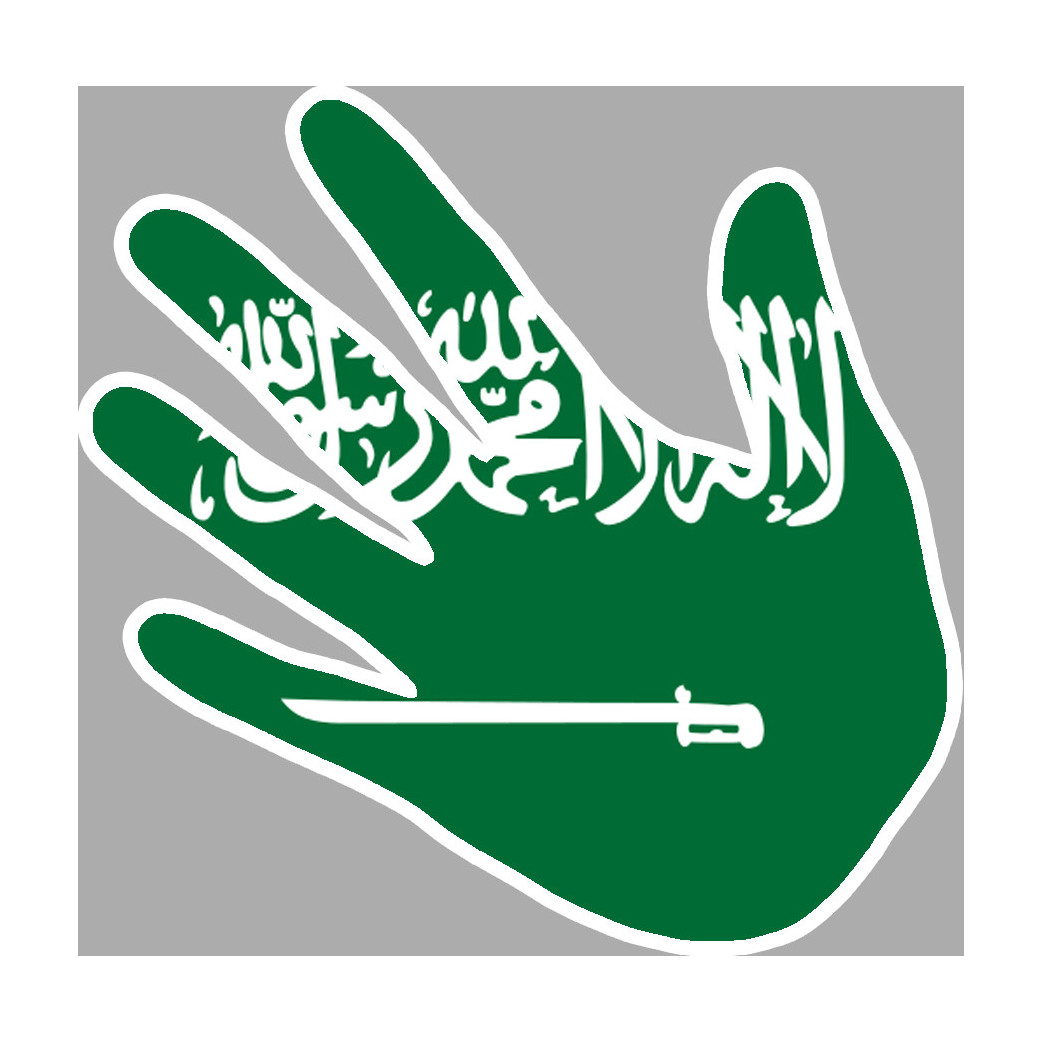 Arabie Saoudite - 5x5cm - Sticker/autocollant