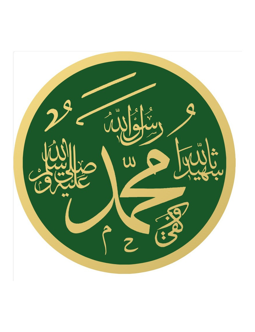 Mahomet - 20x20cm - Sticker/autocollant