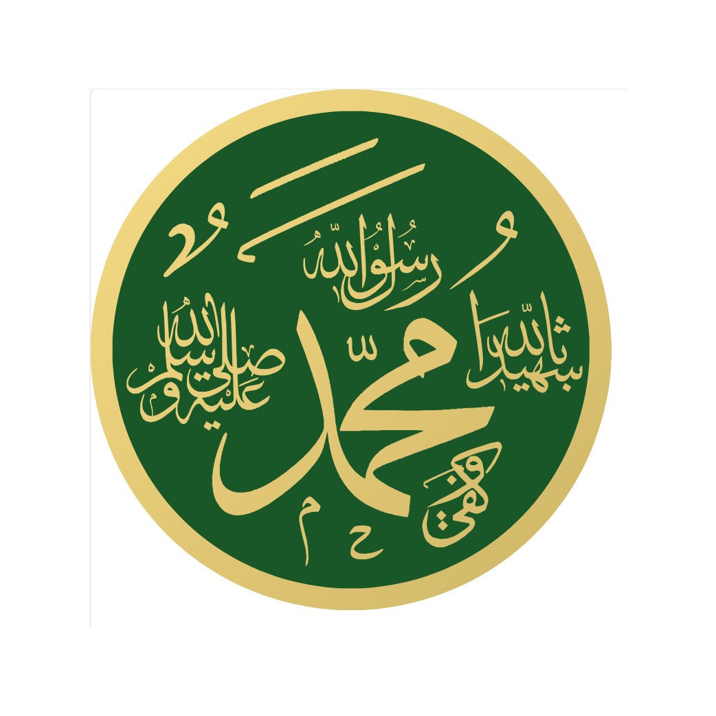 Mahomet - 10x10cm - Sticker/autocollant