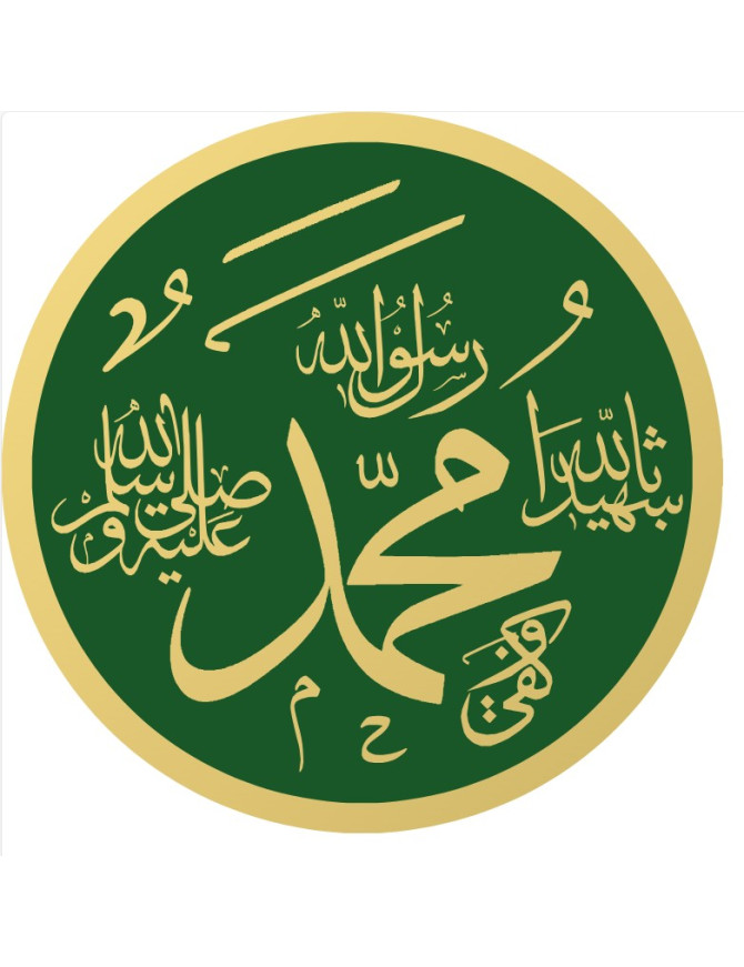 Mahomet - 10x10cm - Sticker/autocollant Mahomet - 10x10cm - Sticker/autocollant