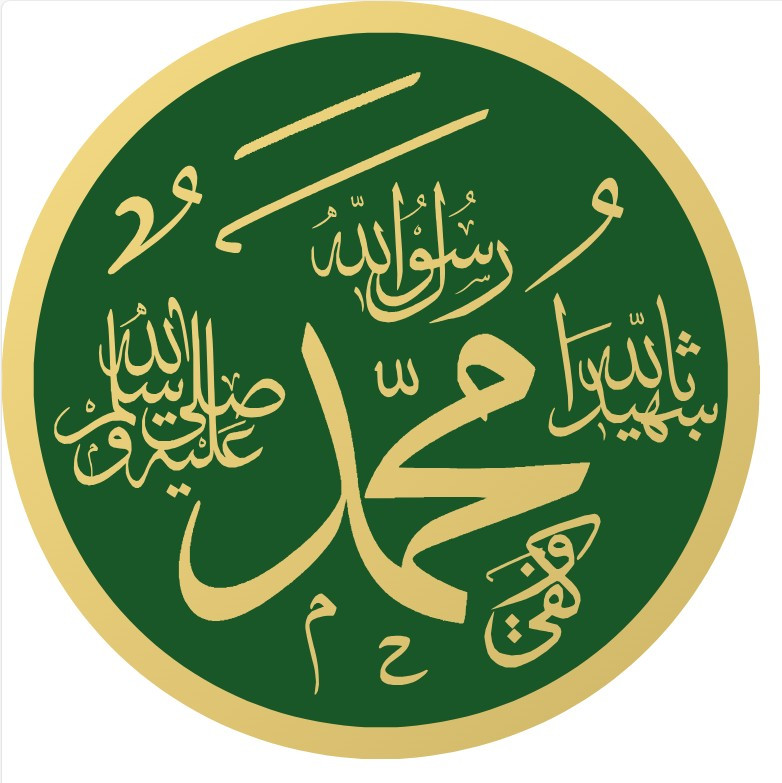 Mahomet - 10x10cm - Sticker/autocollant